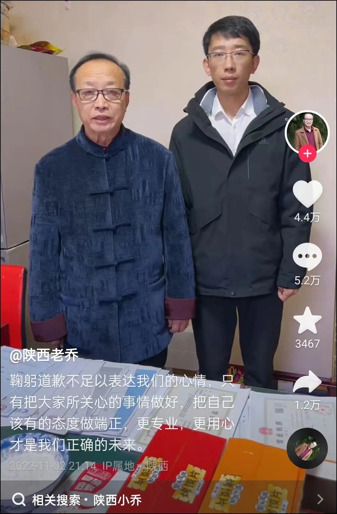 卡塔尔小王子涨粉百万,卡塔尔小王子三小时涨粉百万