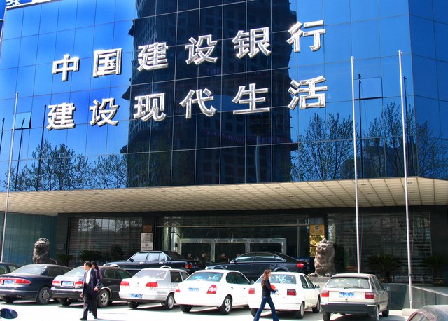 建设银行预约换卡待领取,建设银行换新卡如何操作