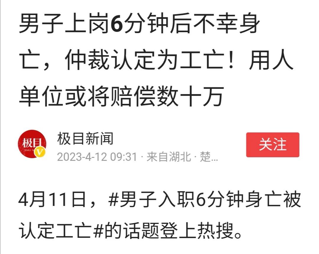 社保变更缴费主体怎么办理,社保缴费主体