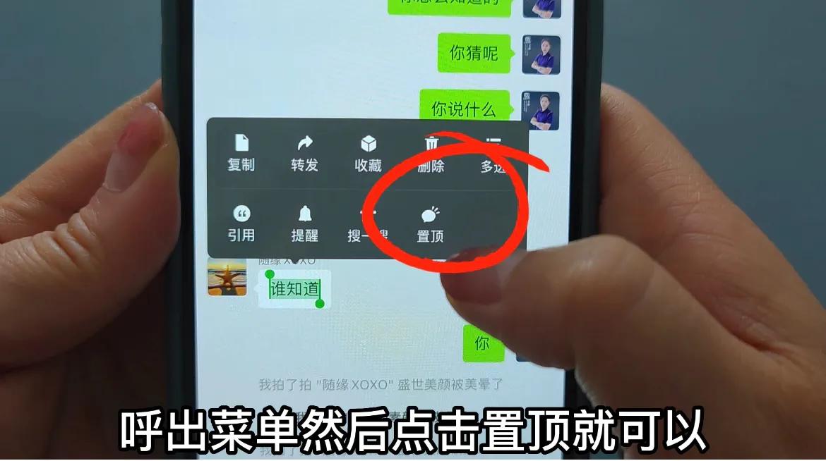 微信怎么更新8.0.45最新版本功能,微信更新8.0.24最新版本功能