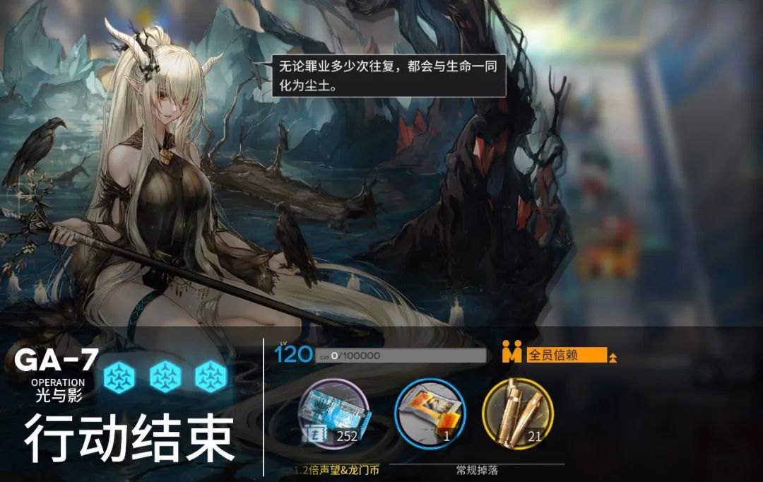 明日方舟：「吾导先路」简要兑换和刷图指南