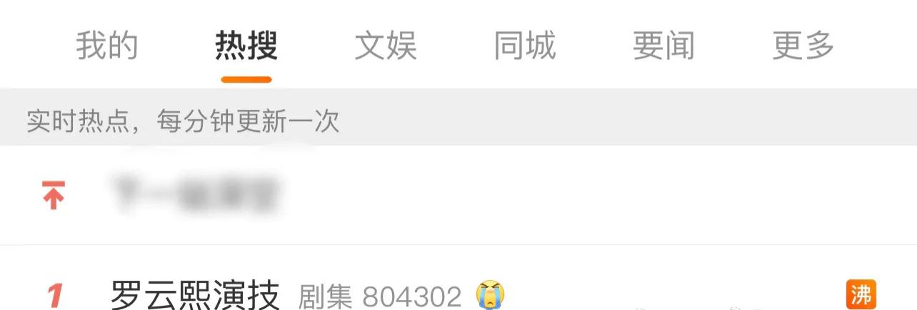 长月烬明杀青后罗云熙拍的什么戏,长月烬明罗云熙男二演技对比