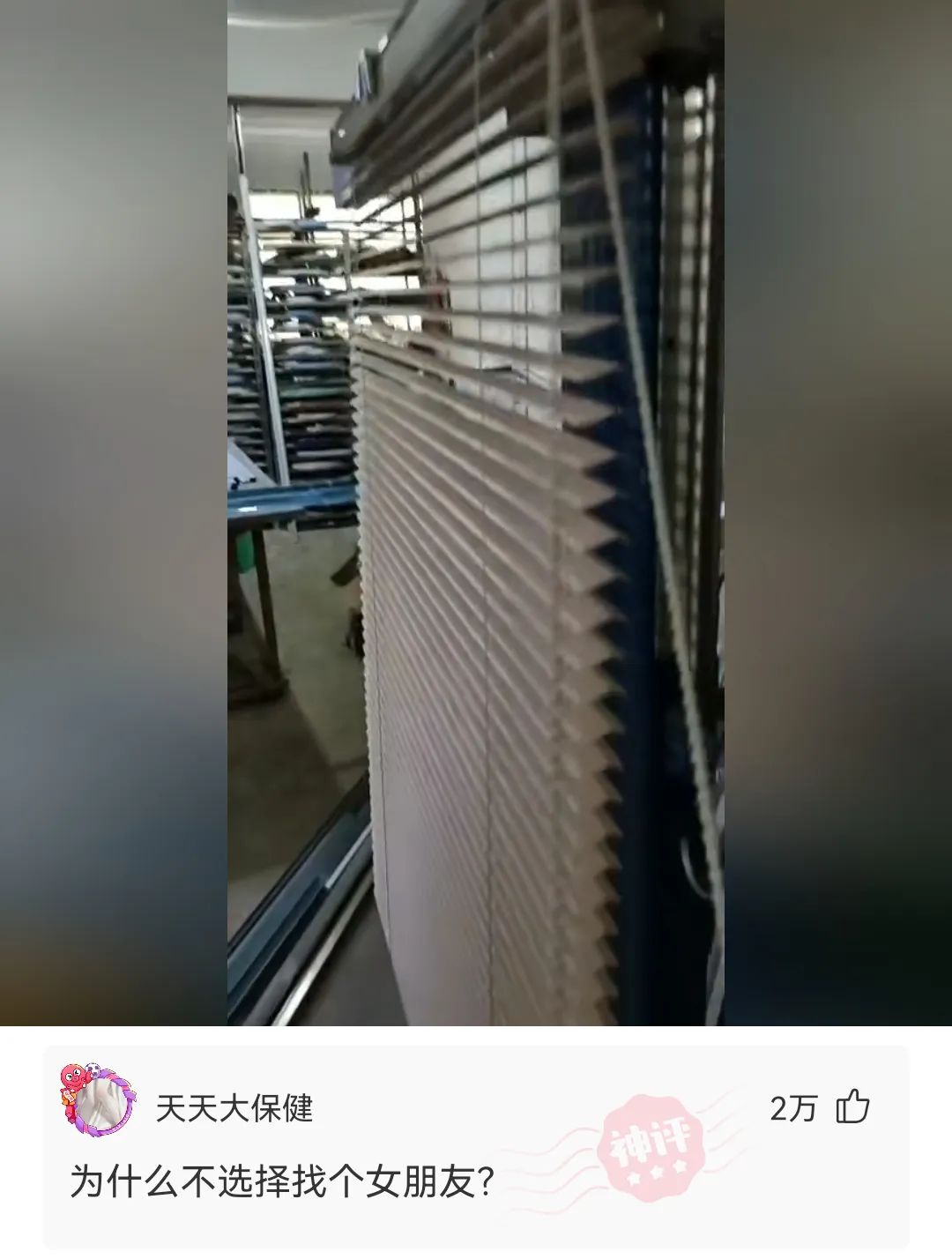 神回复我真的快坚持不住了,神回复我太难了