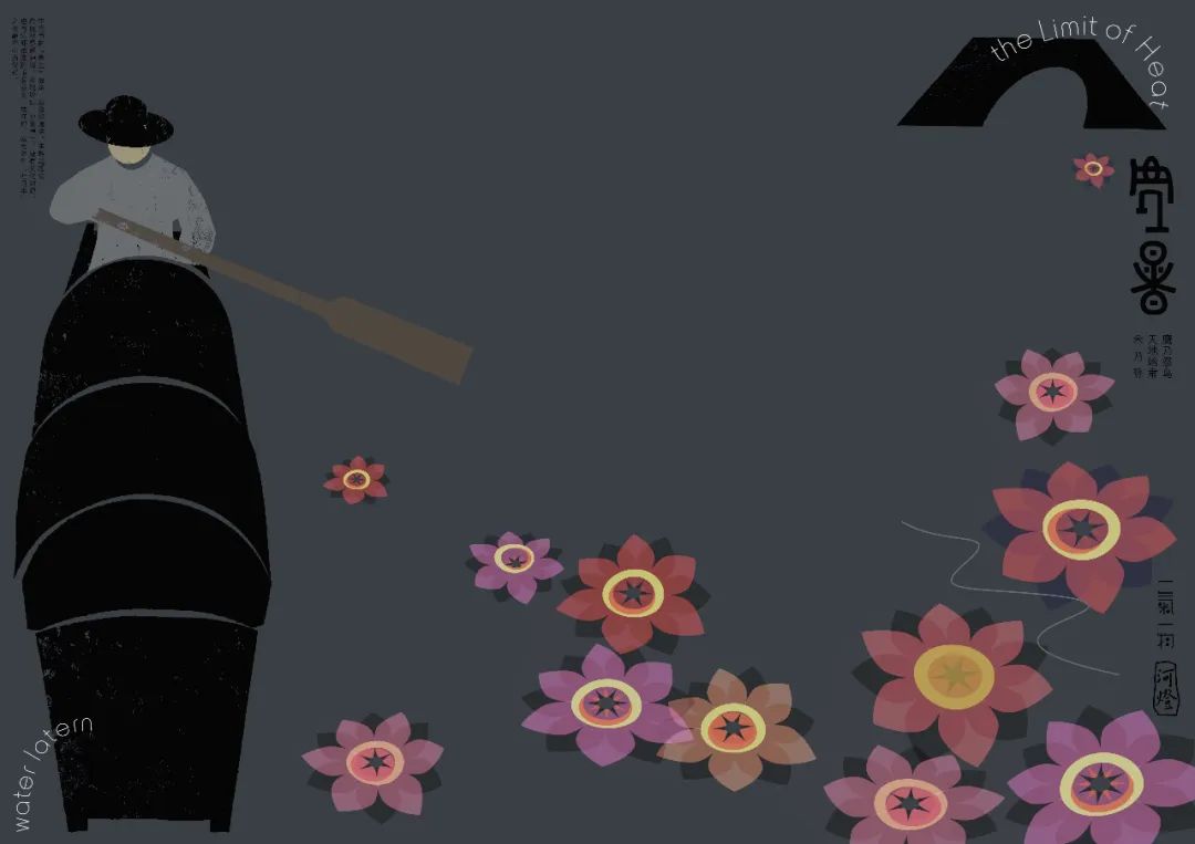 处暑习俗放河灯视频,处暑节气手工河灯