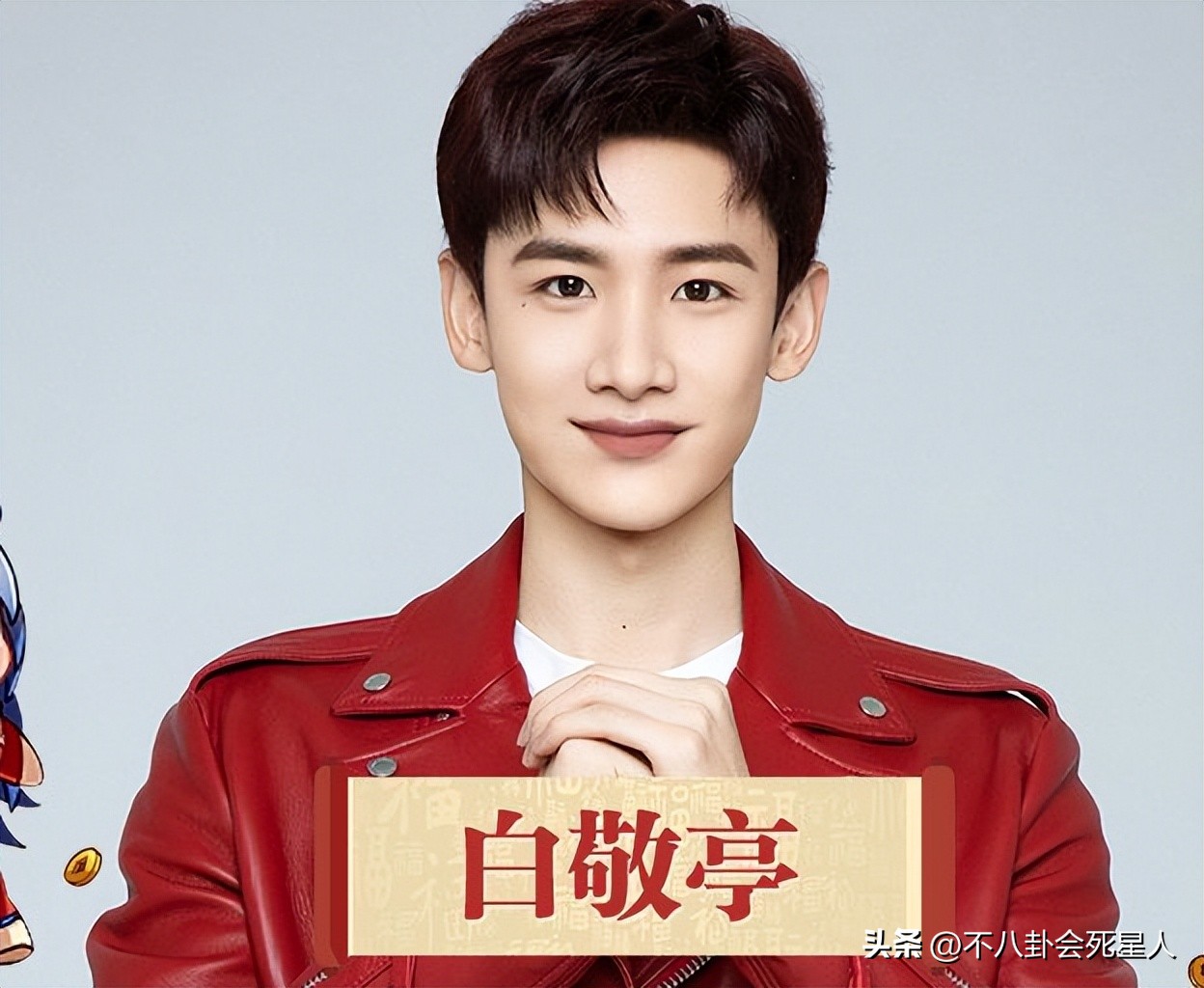 一张报价单，将明星“躺着赚钱”的*裤底**扒得一干二净了