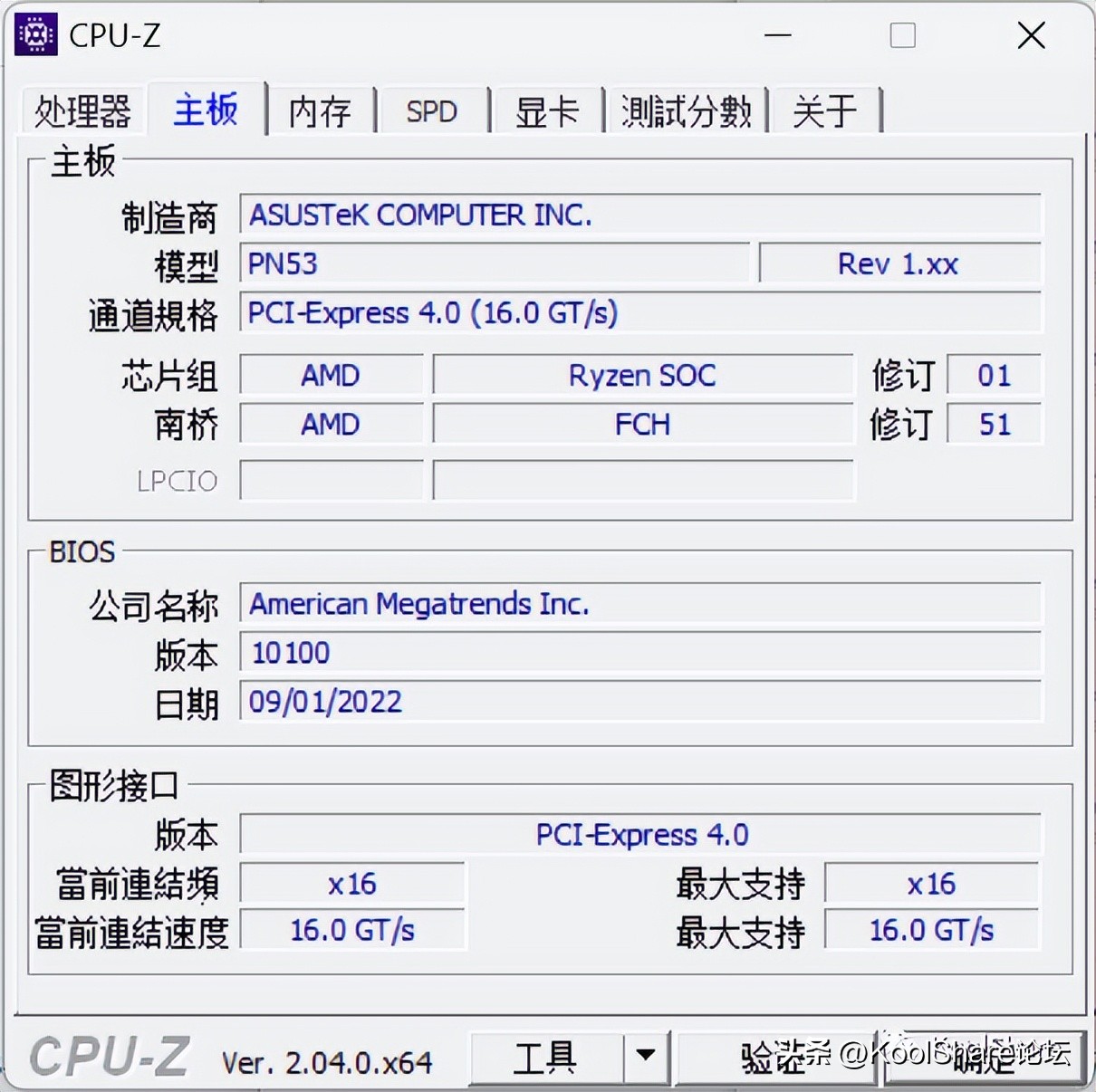 ipadmini6鍜宨phone13promax,asus杩蜂綘涓绘満娴嬭瘎瀵规瘮