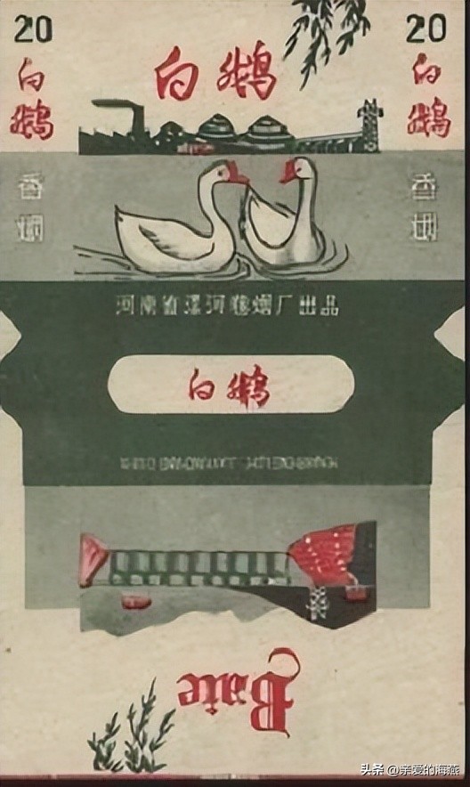 已经消失的老香烟,七八十年代的23种老牌香烟