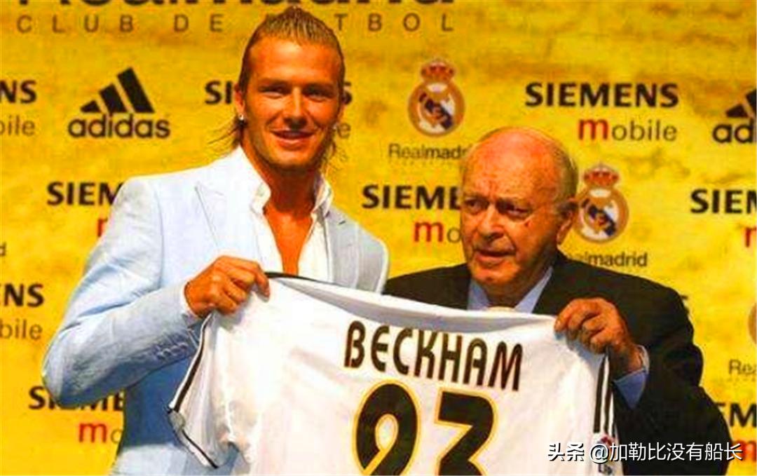 小罗c罗梅西贝克汉姆,c罗和小罗唯一一次比赛