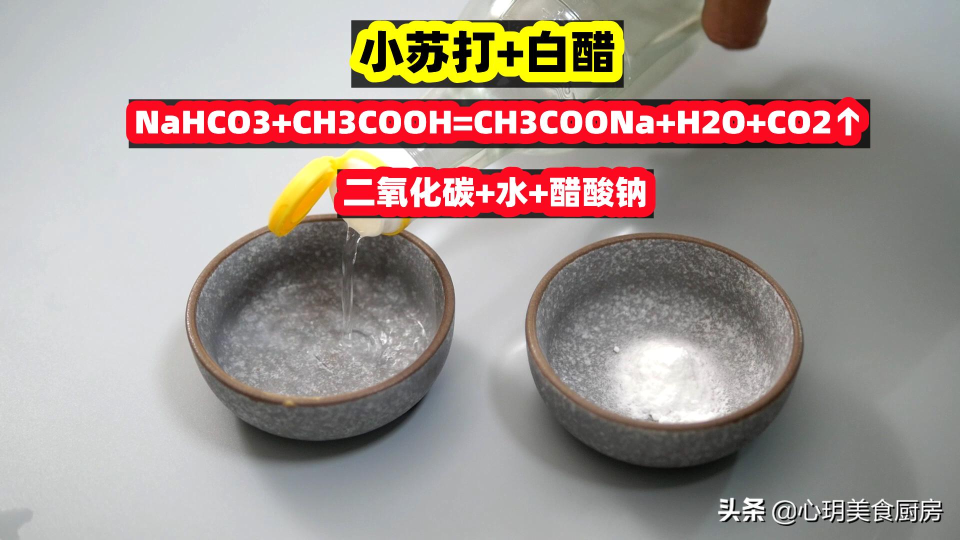 小苏打加白醋可以清洁下水道吗,清洁冰箱的好方法小苏打加白醋