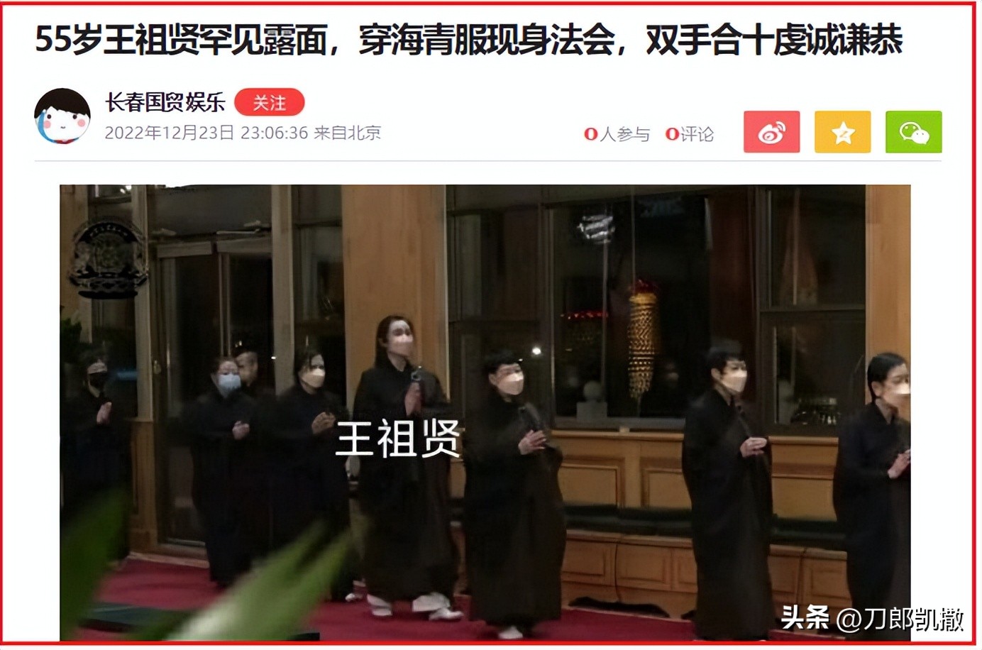 王祖贤身世之谜,王祖贤退圈的原因