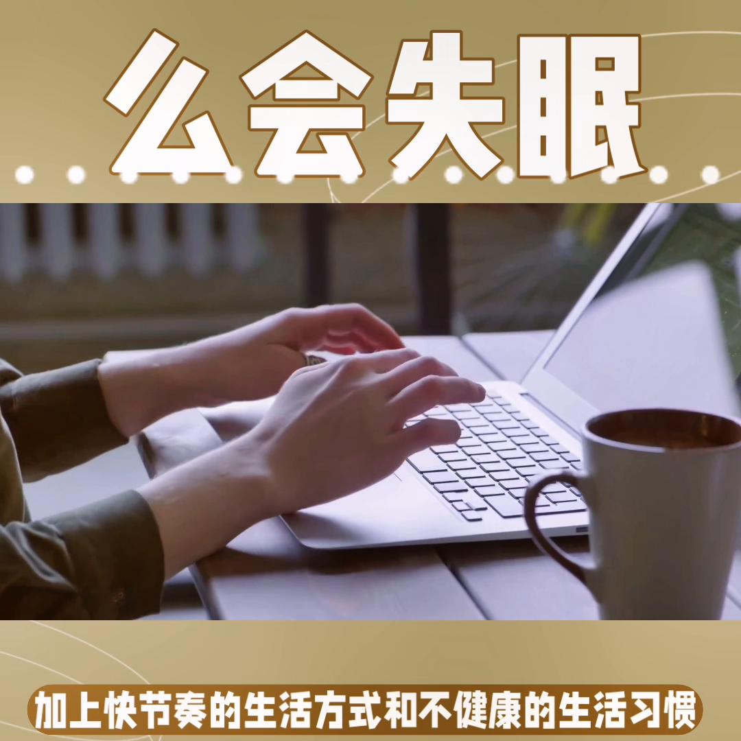 睡眠音乐300分钟完整版,睡眠质量不好的解决方法