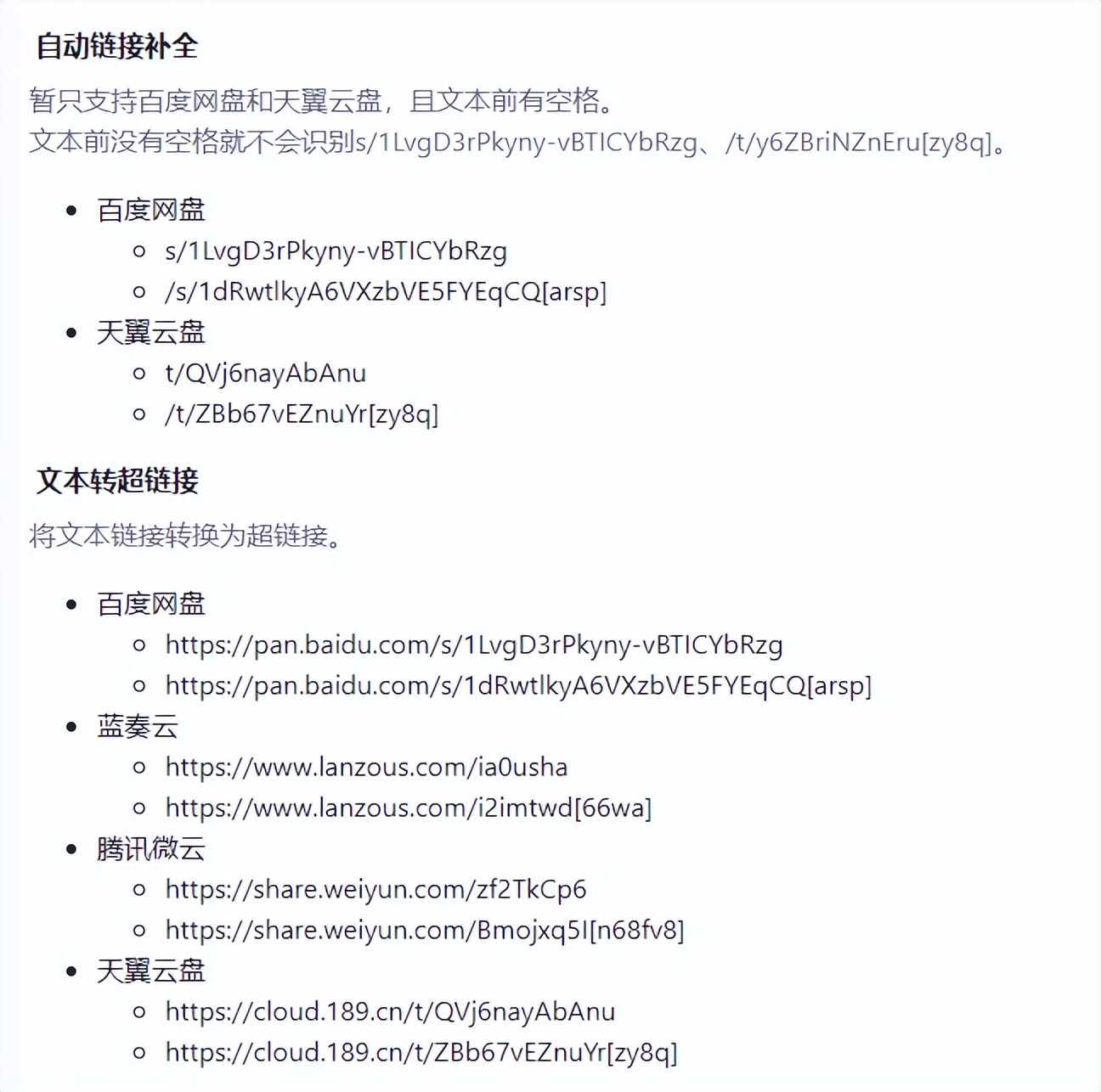 电脑上的浏览器哪个比较好,哪些是靠谱的电脑浏览器