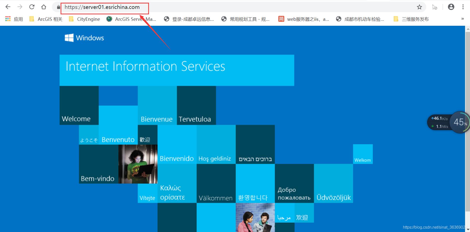 arcgis10.7安装,arcgisserver10.8.1安装