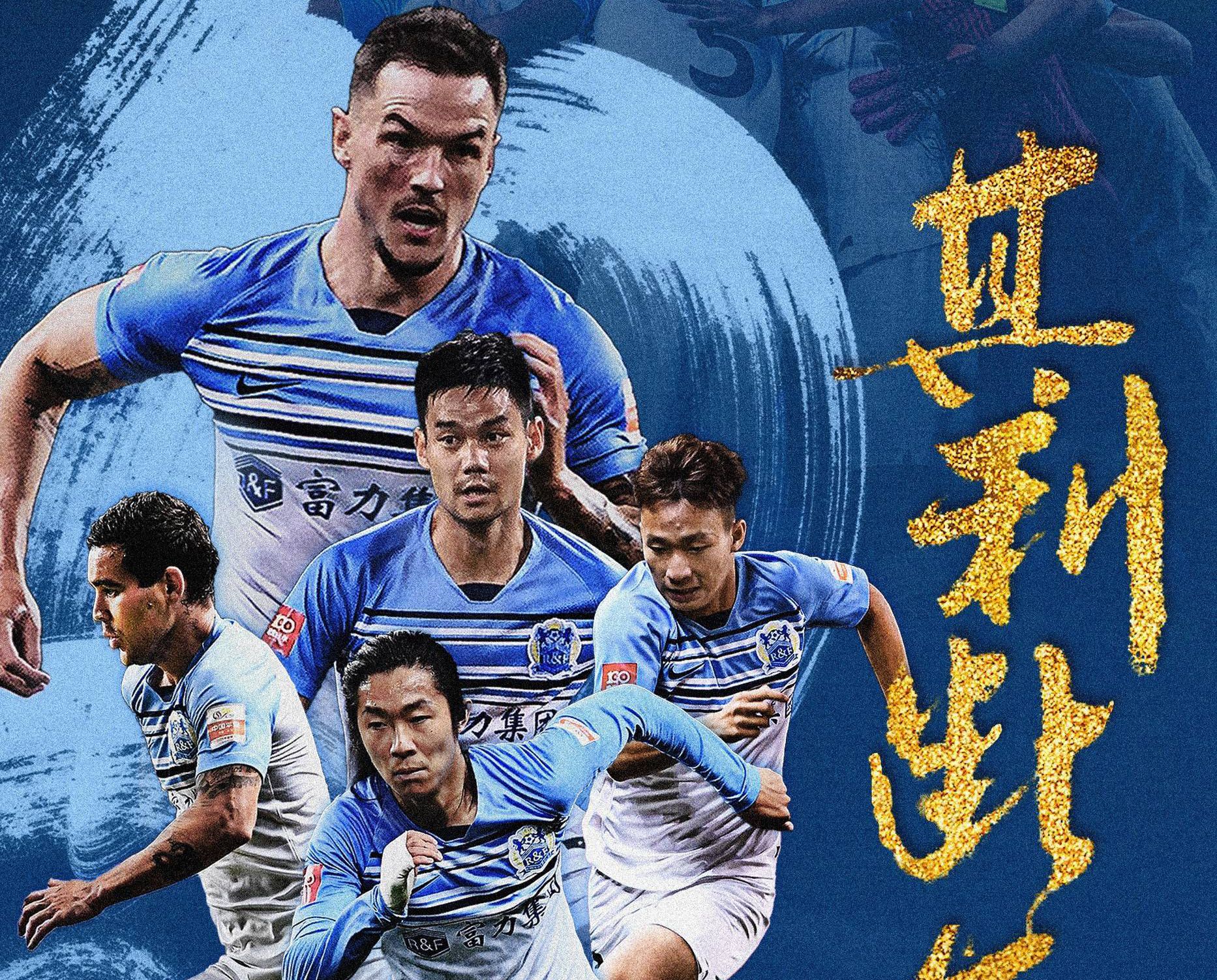 退出!世界500强拒绝接盘,许家印仍100%控股,广州队确定新主场