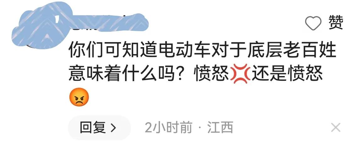 电动车新规引争议官方回应,电动车新规引争议人民日报