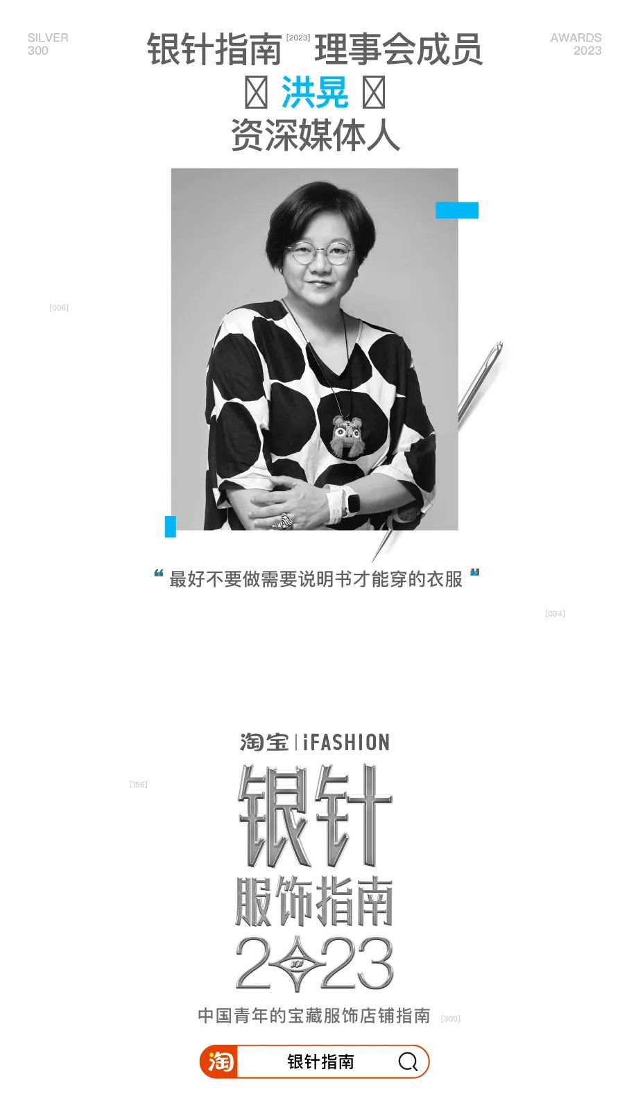 淘宝宝藏店铺服装,淘宝大牌服饰店