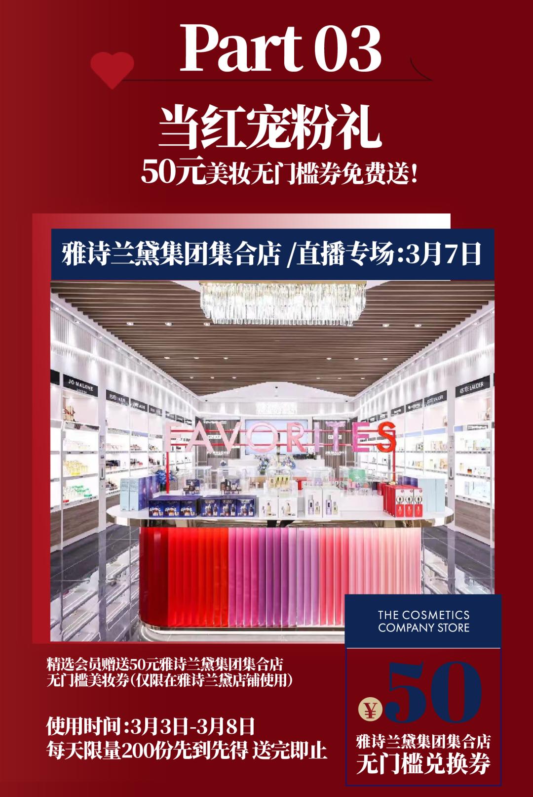 多肉植物七折优惠,多肉秒杀专场0.01元包邮含盆