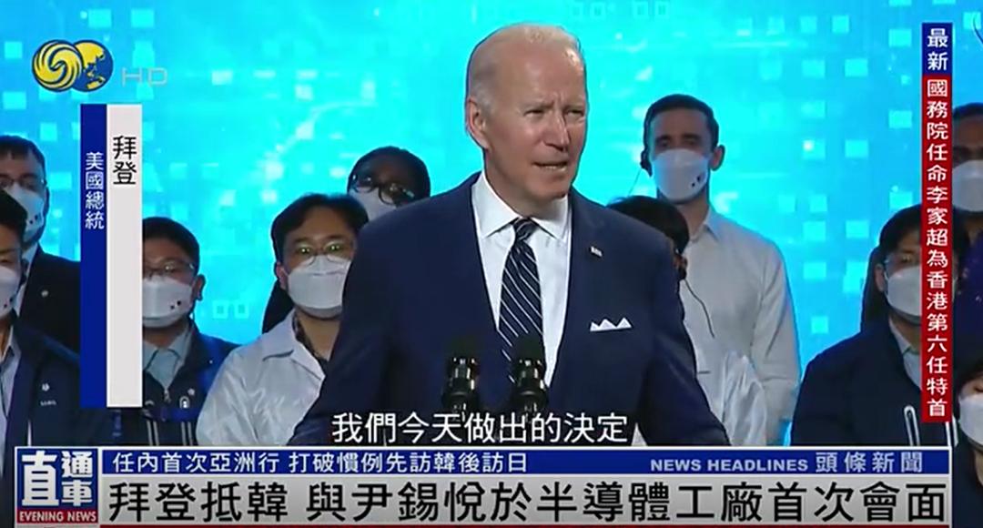 拜登忘记新名字,拜登忘了谁是总统