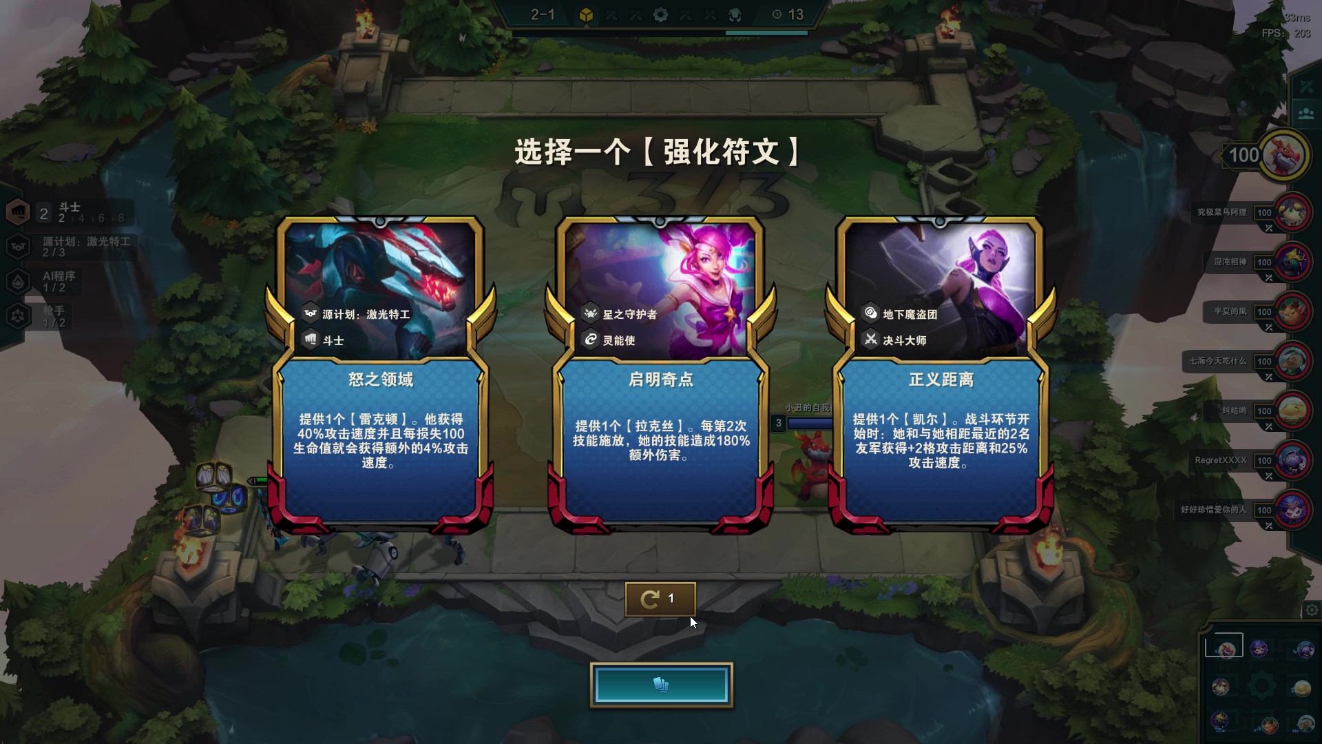 云顶s8最强1费,云顶s8最强4费卡