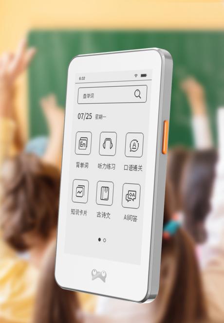 途蛙ai电子单词记忆卡使用说明,途蛙ai单词记忆卡重量