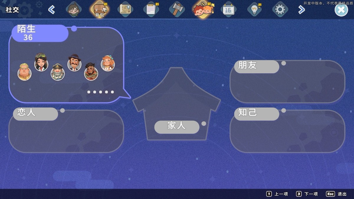 《沙石镇时光》评测：眼睛一闭一睁，一天就过去了