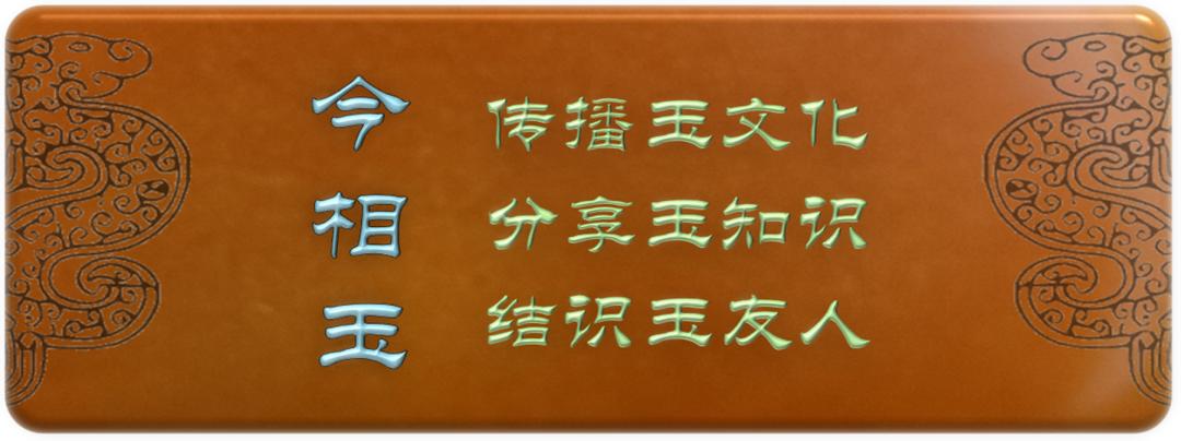 买玉直播间的那些坑,直播间买玉退货率为啥高