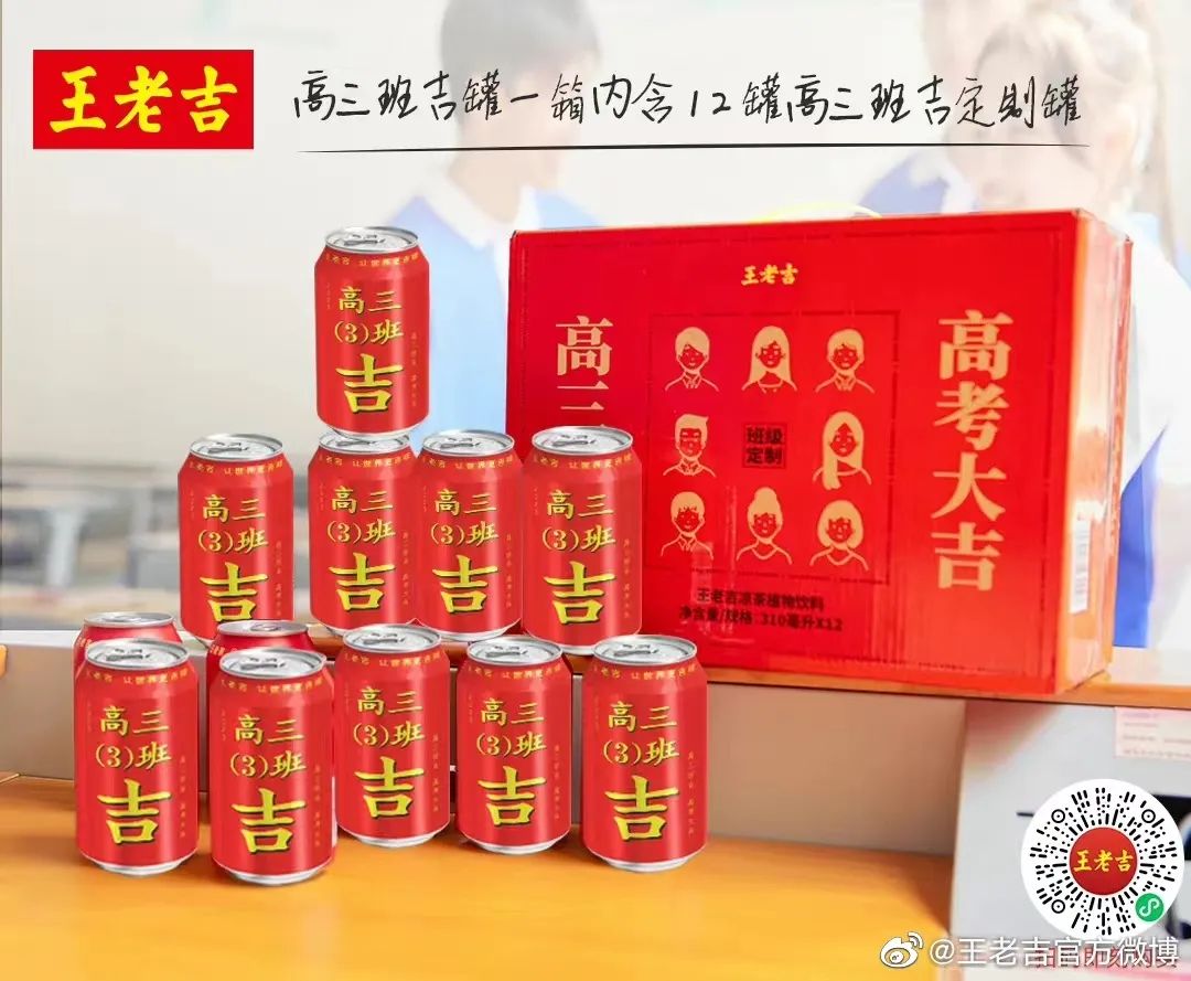 做销售玄学,做销售的玄学