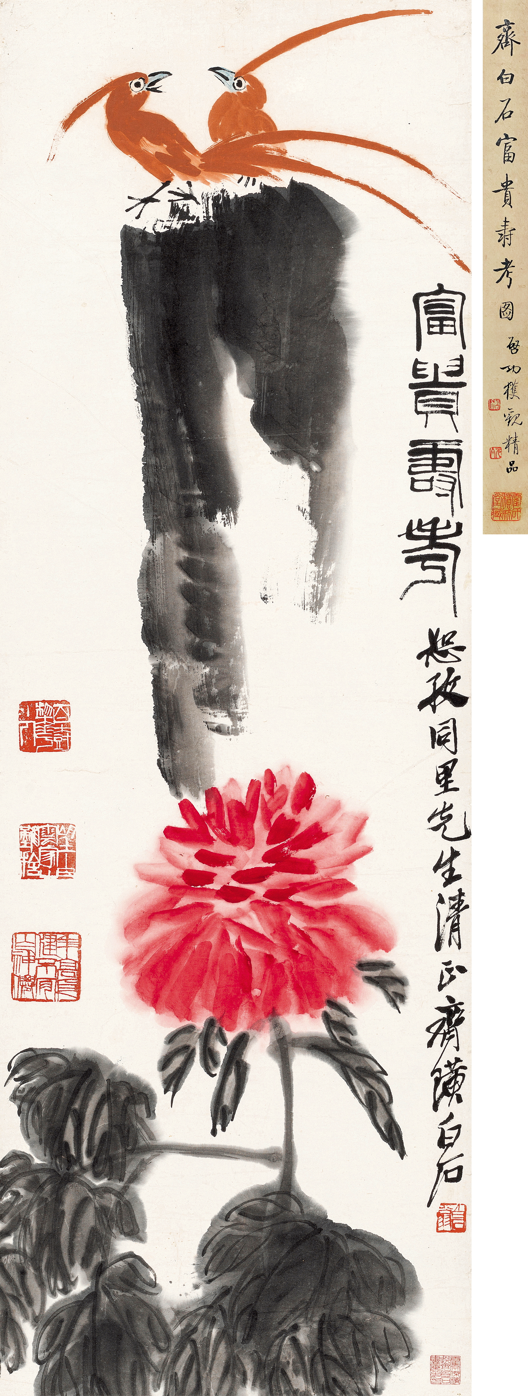 刘野罕见巨作亮相,两千余珍品荟萃,永樂三周年拍卖会璀璨启幕