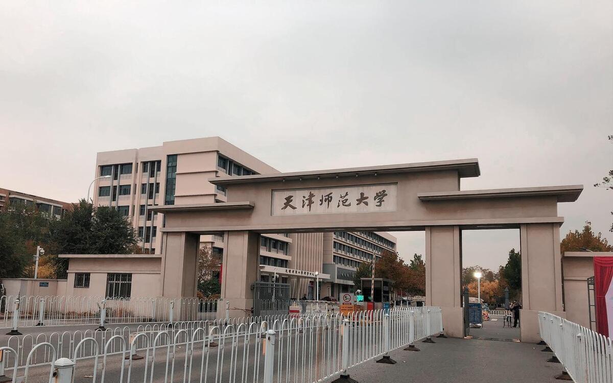 盘点天津5所特色大学，就业优势不输985，工作体面分数还不高