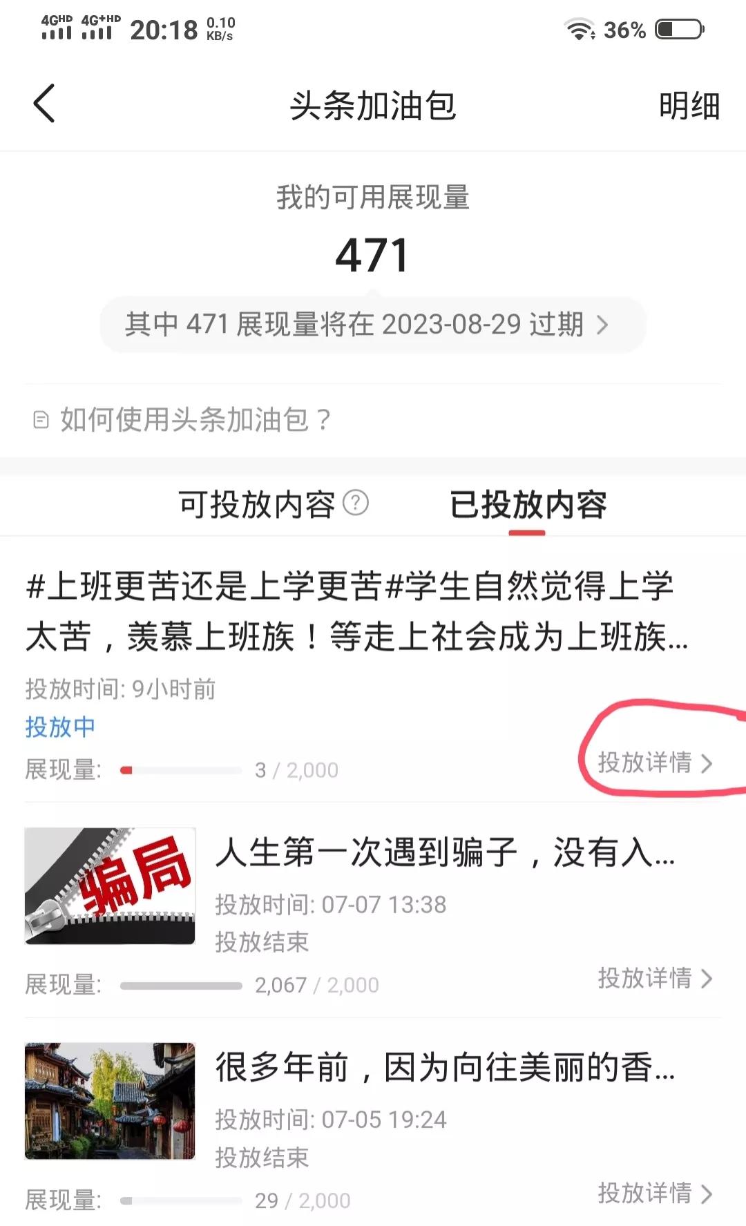 什么软件有曝光度调节功能,如何打开曝光率调节功能