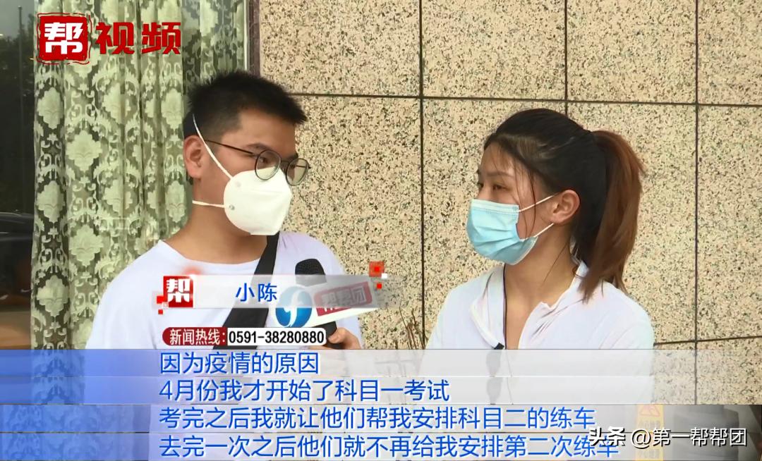 男子学车却排不上课，调解现场，驾校竟还上演变身戏法？