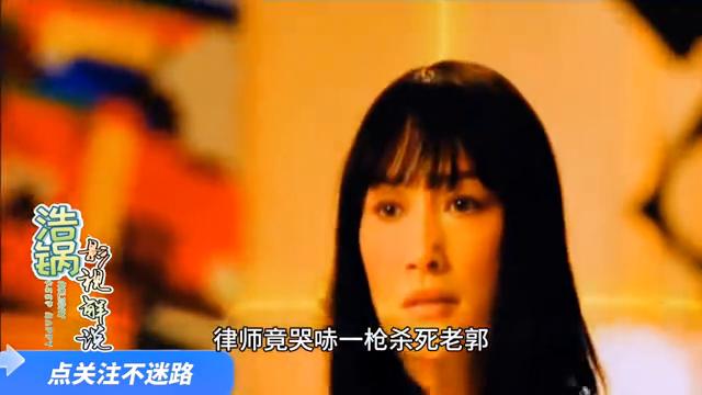 女人狠起来了真的没男人什么事呢#复仇杀姬