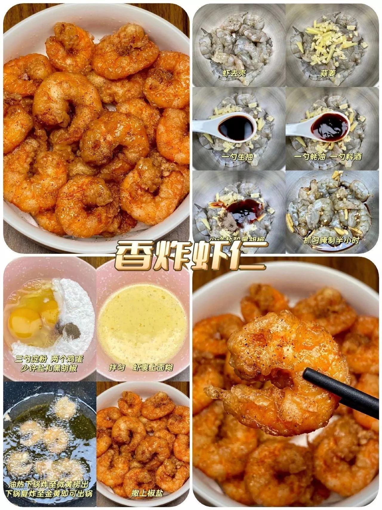 蓬松柔软的油炸美食,油炸美食简单易学
