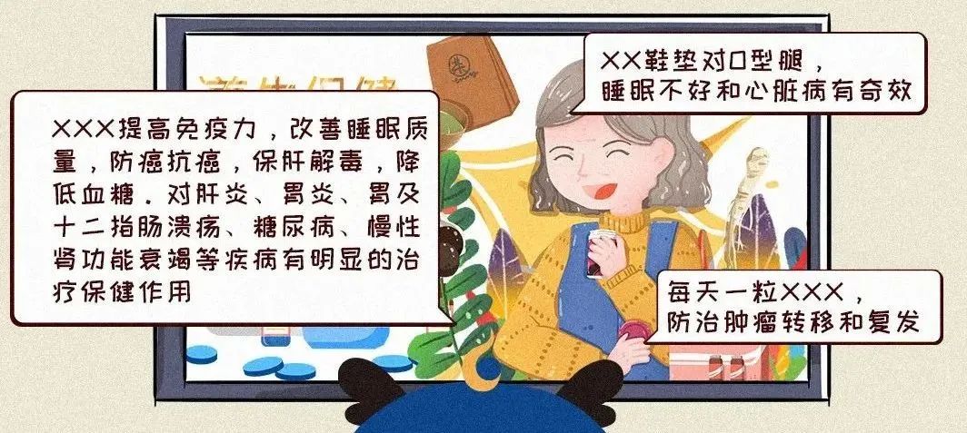 诚信3.15,诚信客户骗局