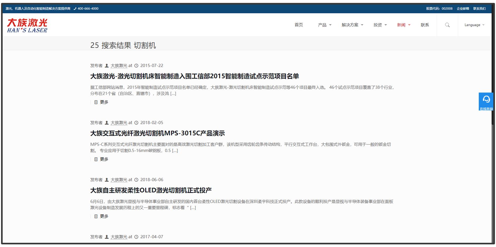 品效合一,什么是品效合一