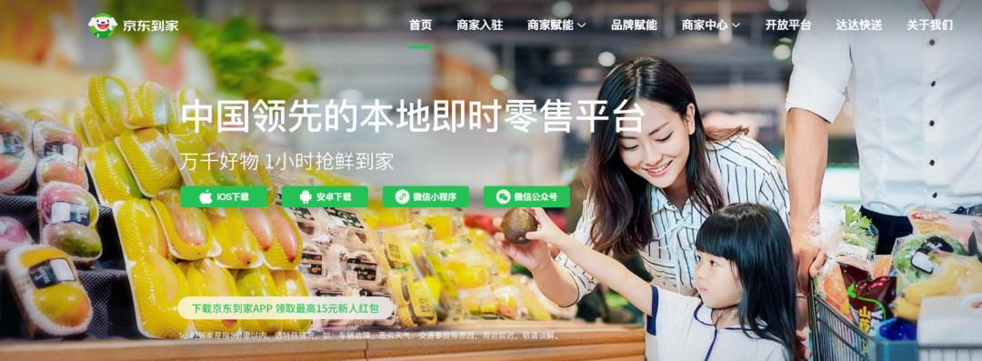 集简云登录流程,集简云手机使用方法