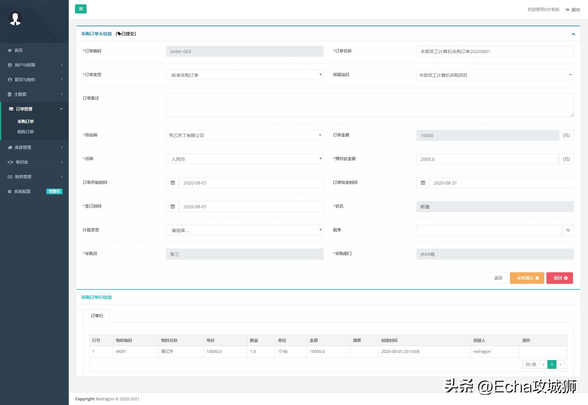 接私活必备的10个开源项目,接项目副业