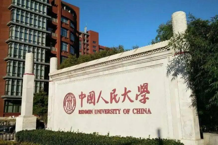 上海一所改名失败的大学,上海下一所改名的大学