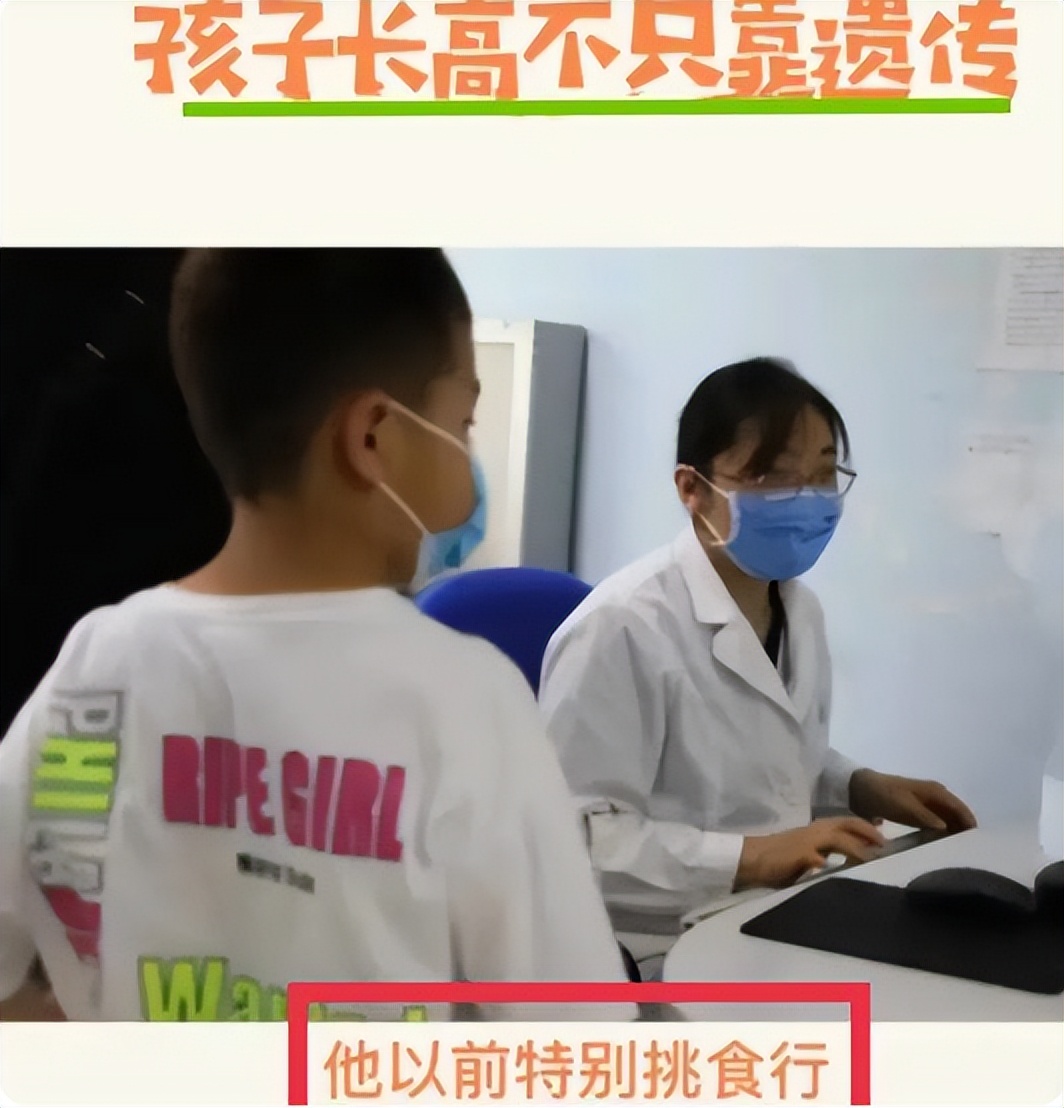 14岁男生153厘米如何快速长高,14岁孩童正确且有效长高方法