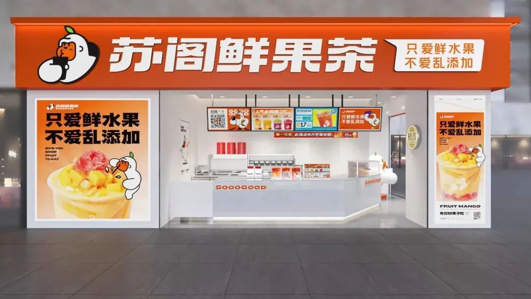 外包装迎来灯光秀,新茶饮品牌要如何培养持续闪光的营销能力?