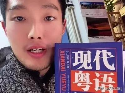 怎样学好粤语话,怎样学好粤语填词