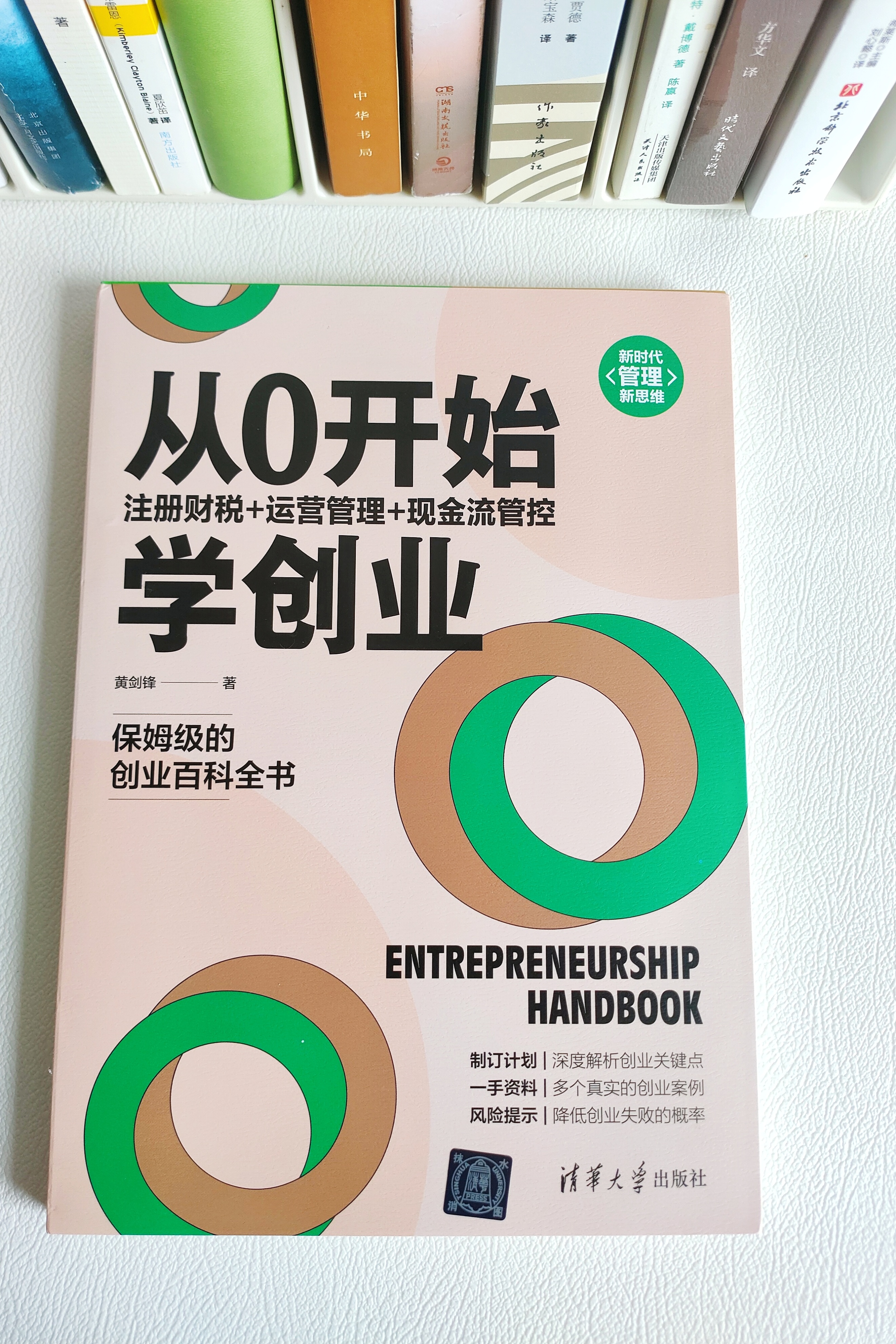 创业先从低风险做起,创业如何从零风险起步