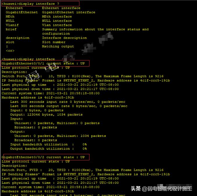 华为交换机开启远程telnet命令,华为交换机和tplink交换机哪个好