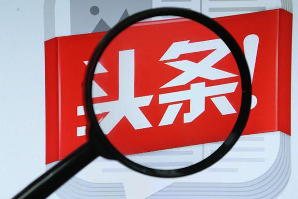 新媒体运营教程公众号名称是什么,各新媒体平台运营规则公众号