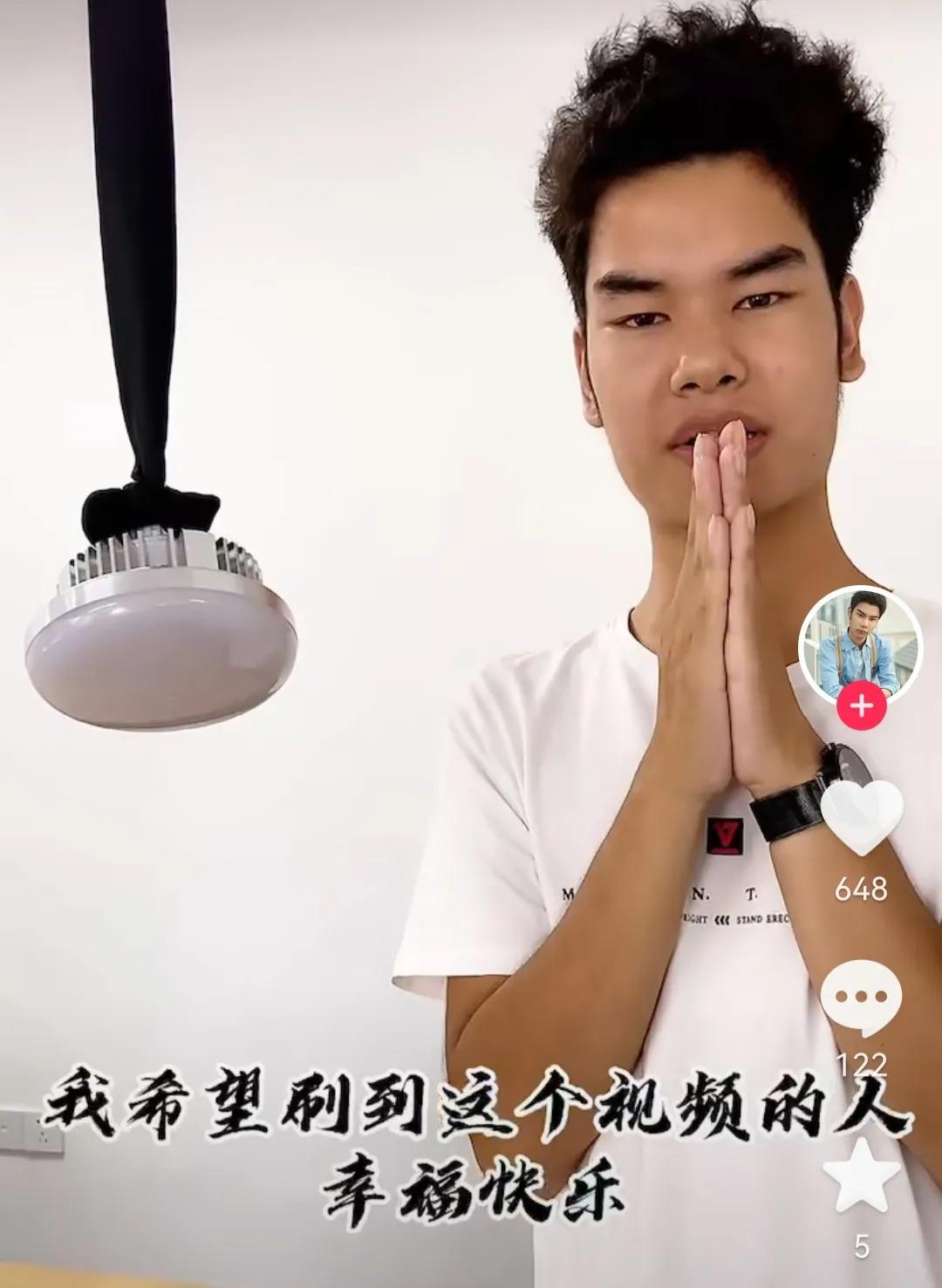 发际线小吴的照片,发际线小吴最新图片