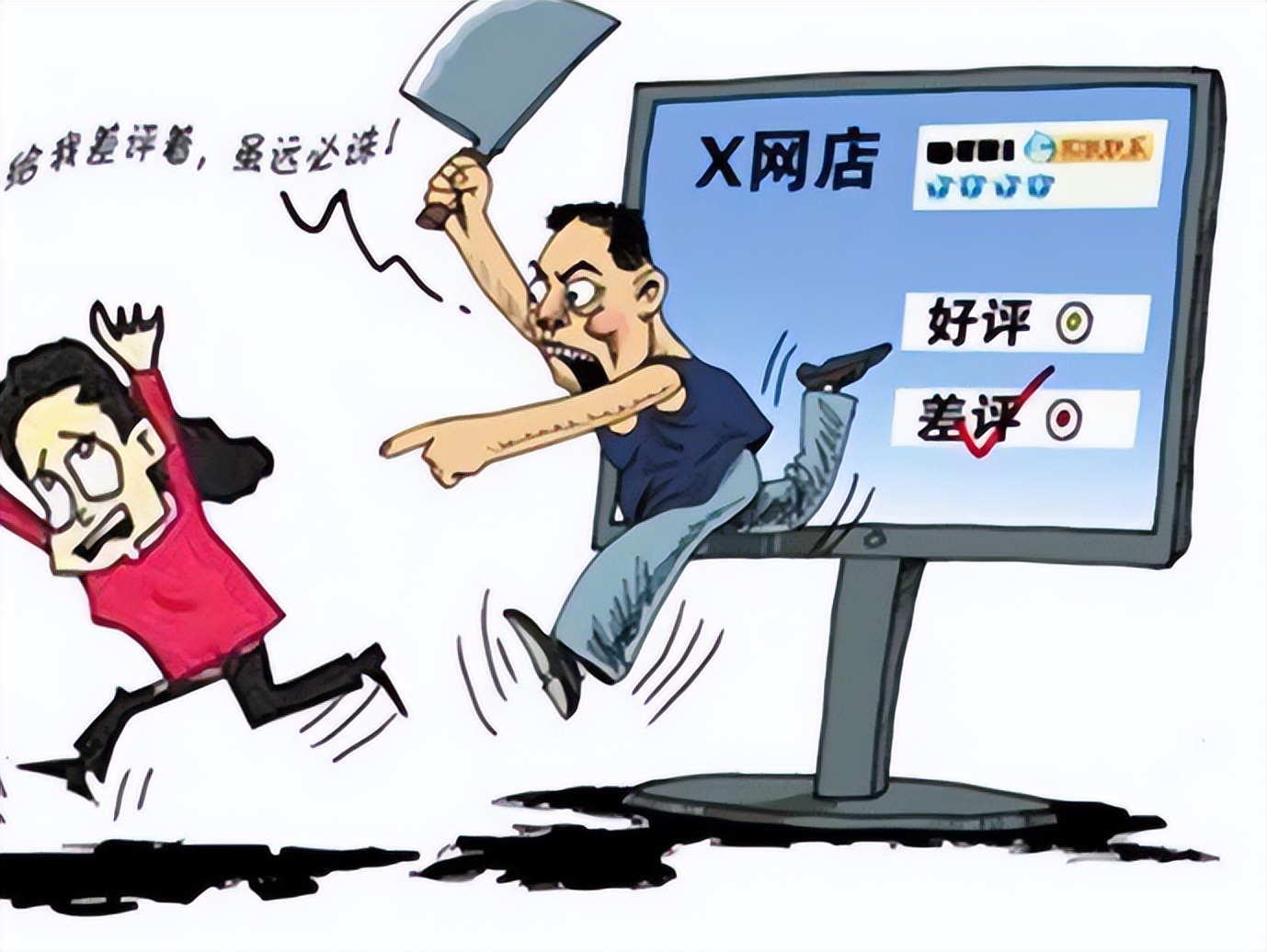 【法律浅谈】：受到他人骚扰时，受害人应该如何维权