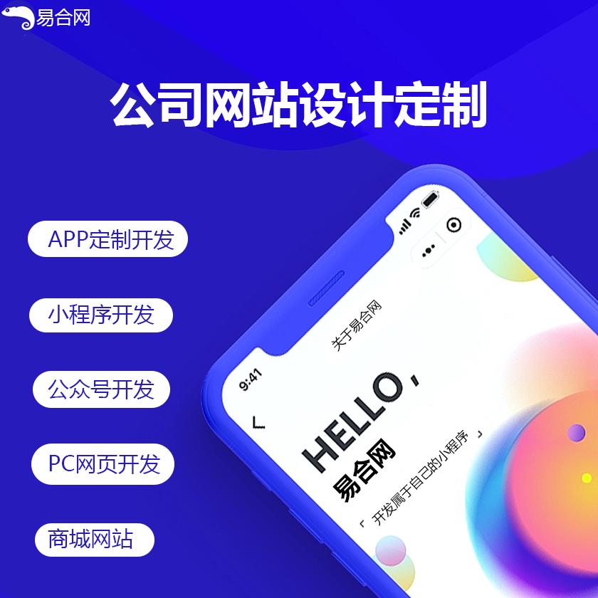 如何制作网站首页设计,静态网站设计网站名称如何设计