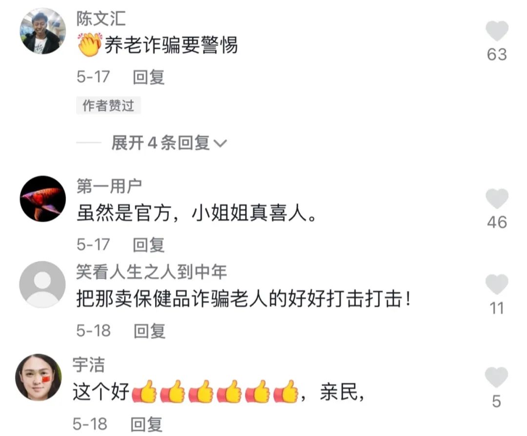 两个月大的狗狗训犬,两个月大的军犬巡逻