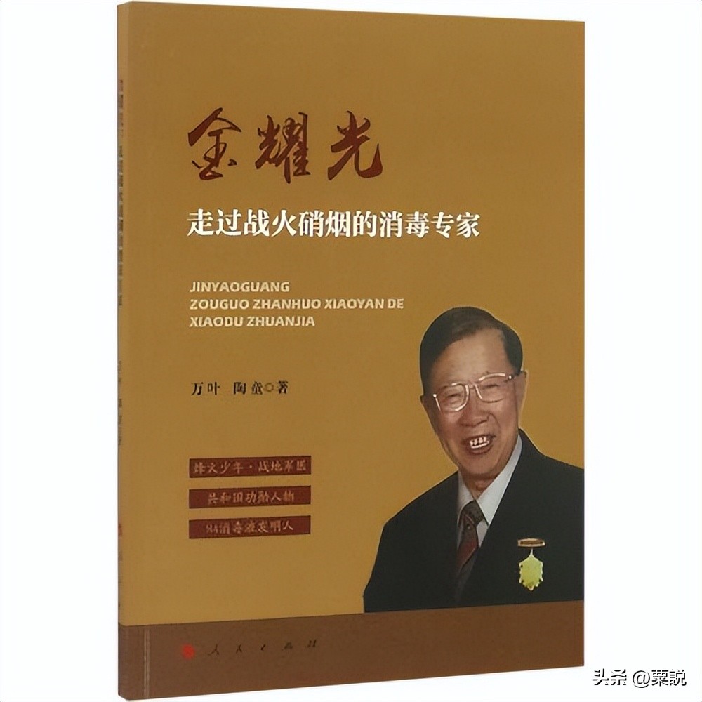 84消毒液的实用小知识不要错过,84消毒液冷知识