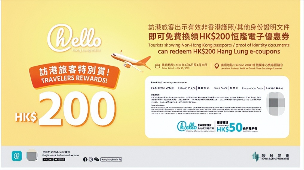 香港通关关怀通道,香港入境通关礼遇